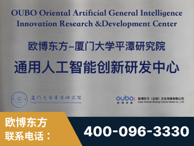 邵东-持续深耕：与厦门大学合作，深化产学研融合